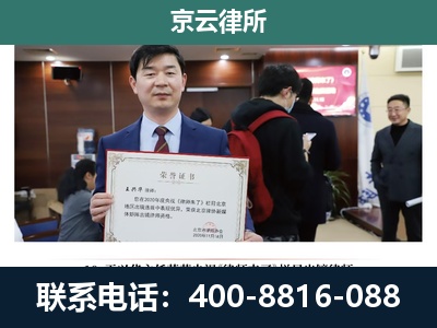 蒲-企业厂房拆迁律师