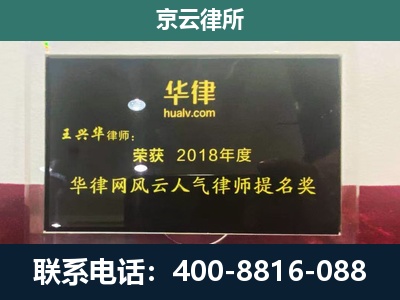 蒲-企业展示图